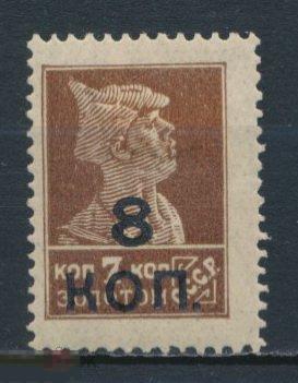 СССР 1927 СК 181. Каталог 1400 руб. * 