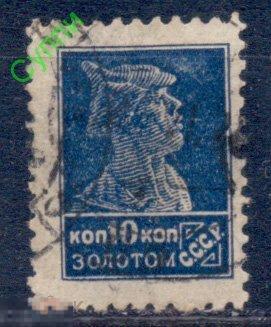 СССР 1924-25. 134А Золотой стандарт. Краснармеец СК 48а 