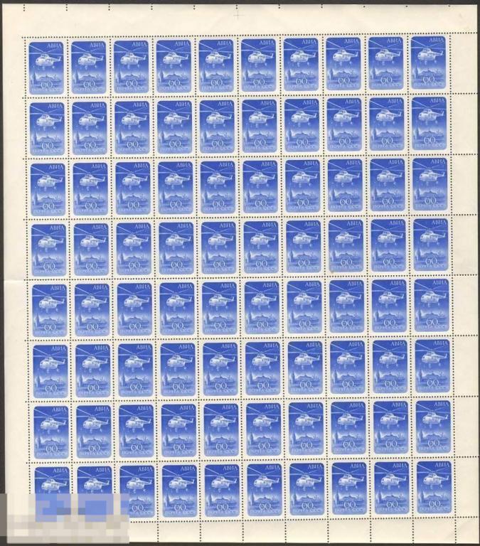 СССР 2319 ЧБН 1960 СТАНДАРТ Вертолет 60к КВ 