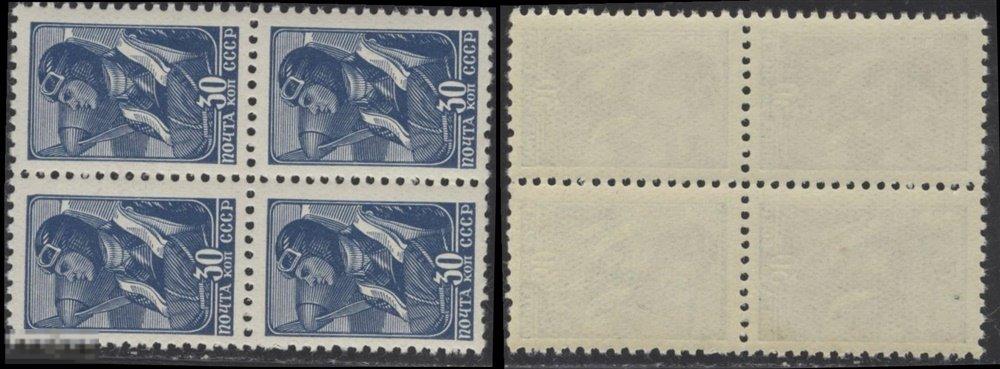 СССР 0608 ЧБН 1939 СТАНДАРТ АВИАЦИЯ Летчик 30к 