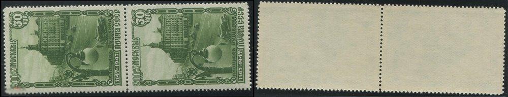 СССР 1079 ЧБН 1947 800 лет Москвы 30к КВ РСТР 