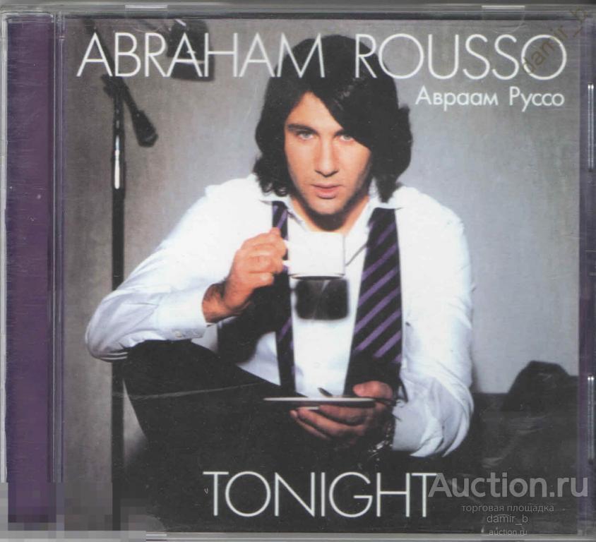 Авраам Руссо 2002 "Tonight" (cd)