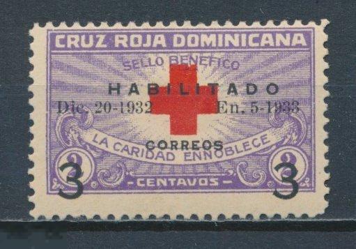 ДОМИНИКАНА 1932. 3 ¢. Красный крест. * 