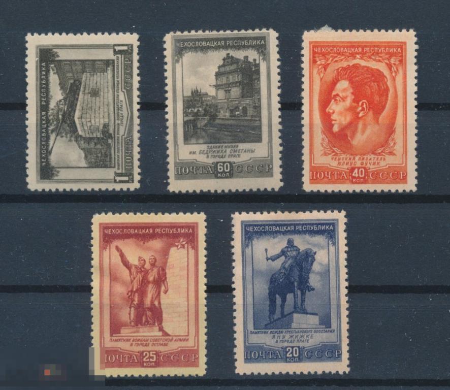 СССР 1951. Чехословацкая Республика, памятники, музей. 
