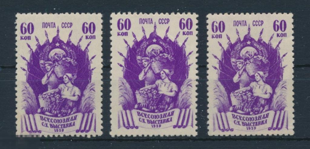 СССР 1939. 60 коп. Всесоюзная сельскохозяйственная выставка в Москве по 1шт. 