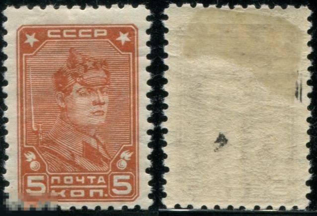 СССР 0232 ЧСН 1929 СТАНДАРТ 5к ВЗ11 Г12:12.5 