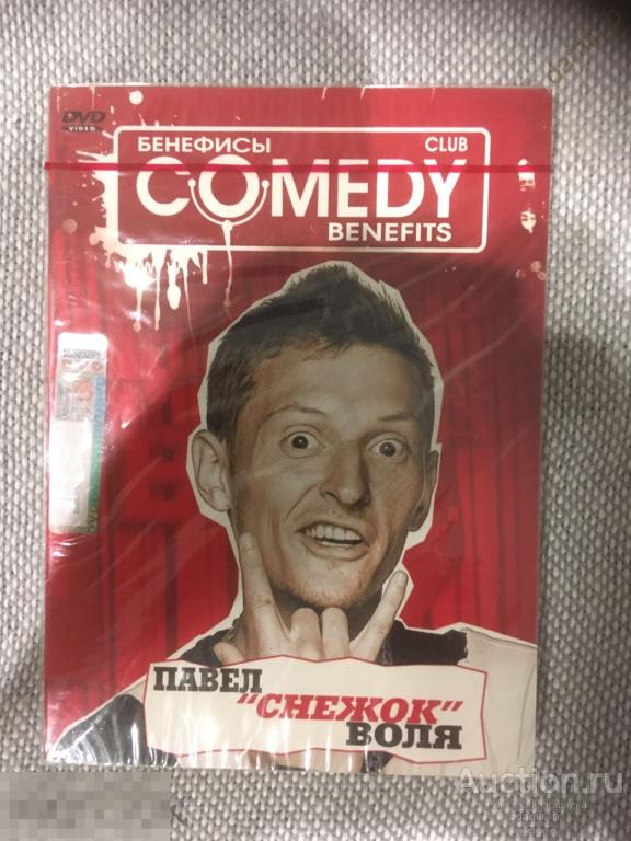 "Бенефисы "Comedy Club": Павел "Снежок" Воля" (dvd)