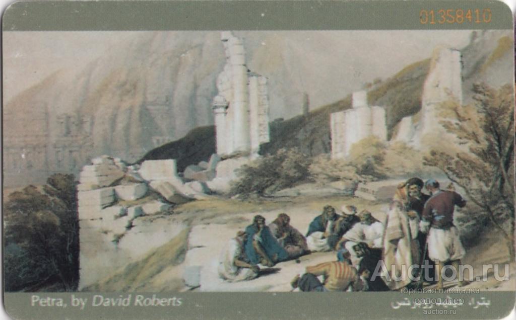 Иордания. Таксофонная карта 2 фунта.