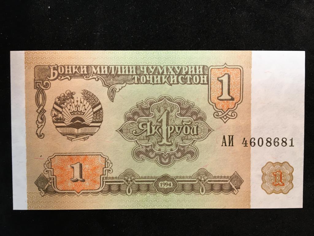Таджикистан Точикистон 1 рубль 1994 год ПРЕСС UNC