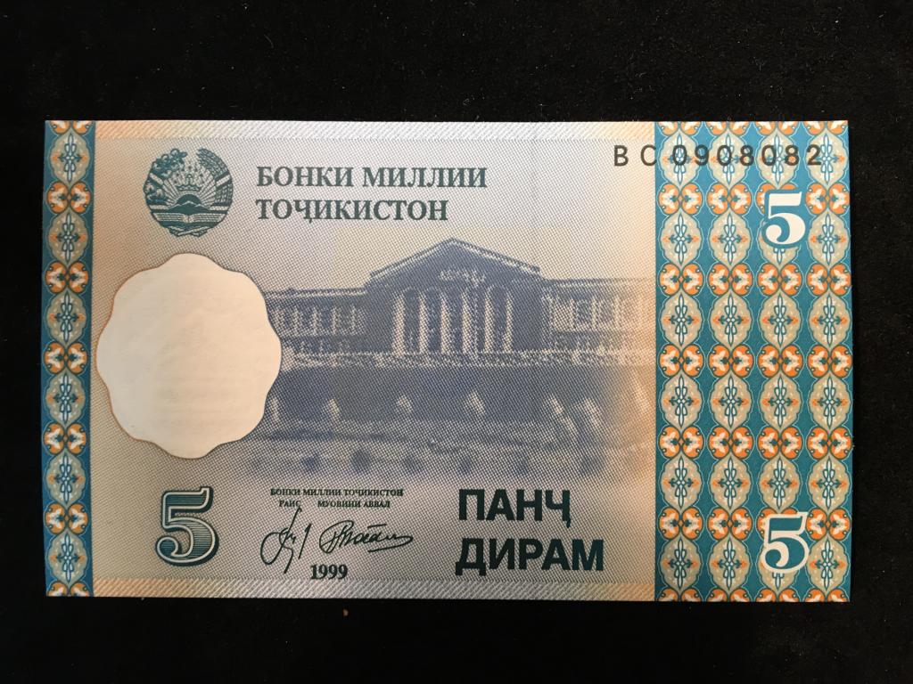 Таджикистан Точикистон 5 ДИРАМ 1999г.