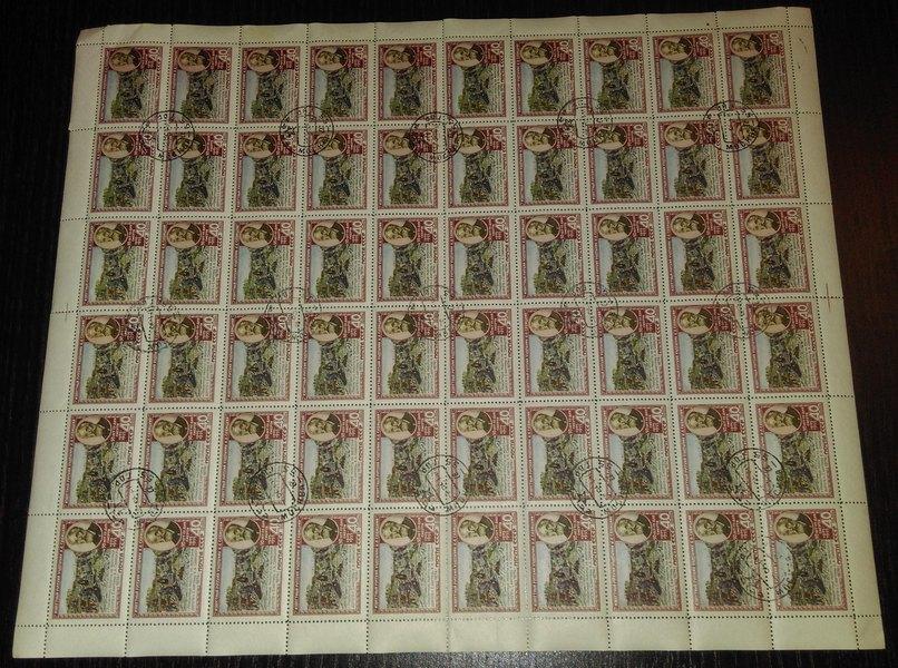 1955 художник САВИЦКИЙ ЛИСТ кс