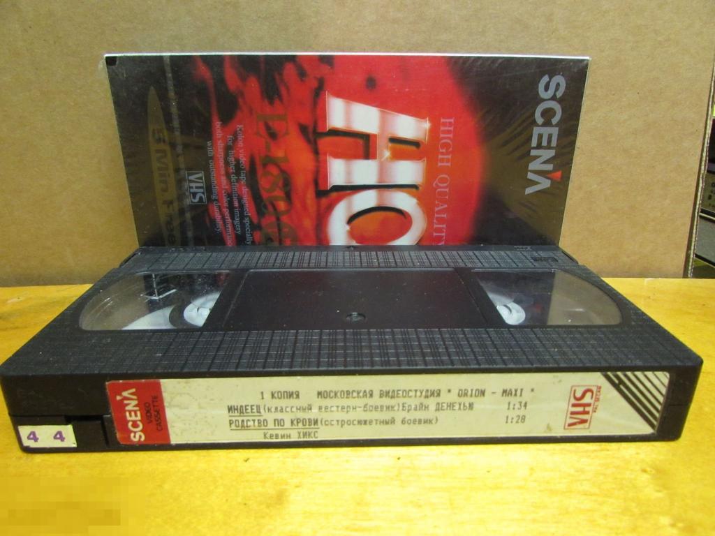 VHS "Индеец (1989) *  Родство по крови (1988) " 