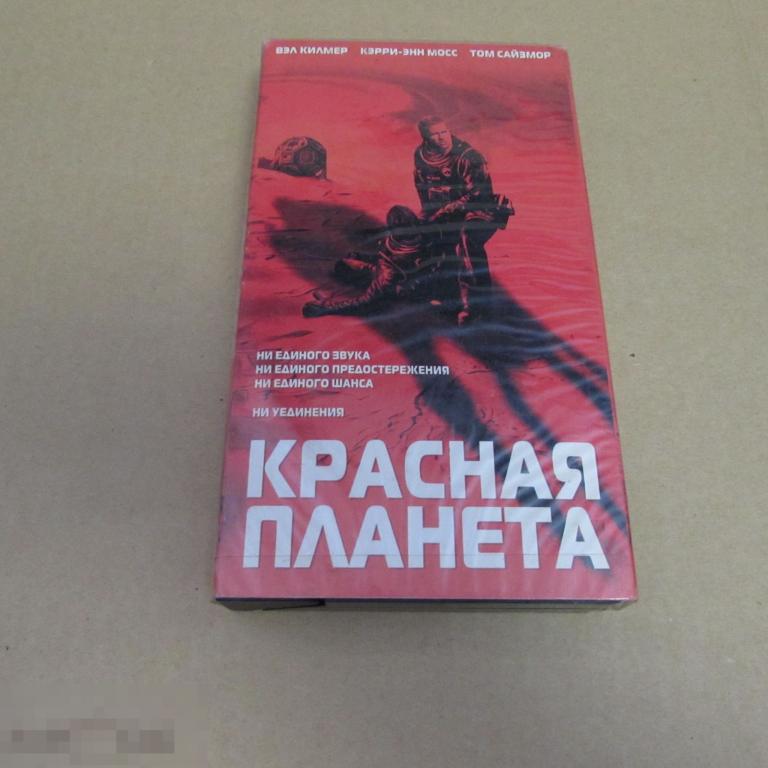 VHS "Красная планета"   Red Planet, 2000  Вэл Килмер 