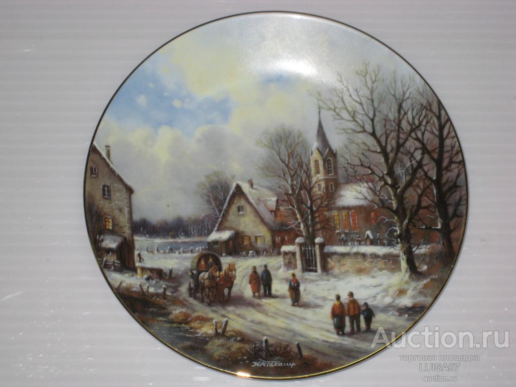 Тарелка настенная Фарфор.Репродукция картины. Фельдкамп.