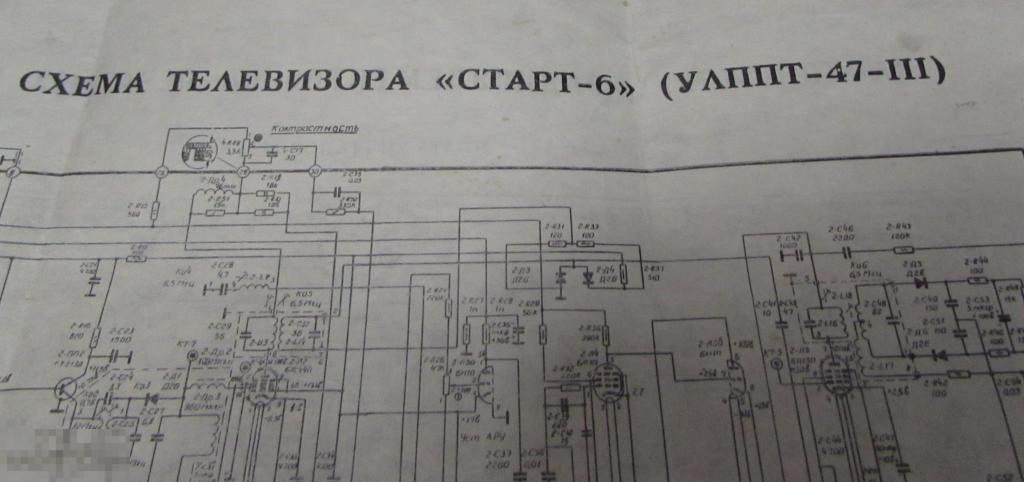 Схема электрическая телевизора "Старт 6" 