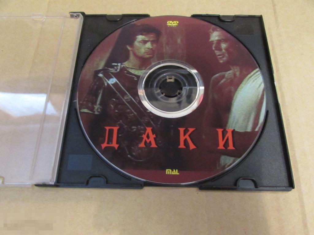 DVD  "Даки "  Dacii, 1967  12+ 