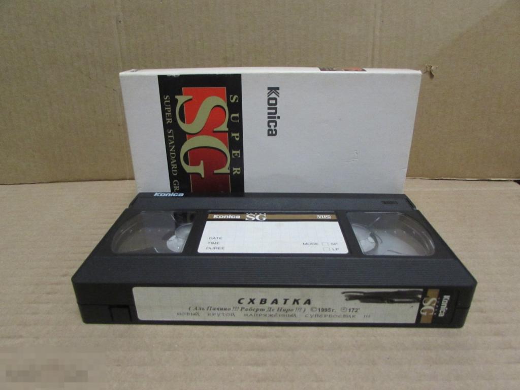 VHS  "Схватка"   Heat, 1995  16+   Аль Пачино, Роберт Де Ниро 