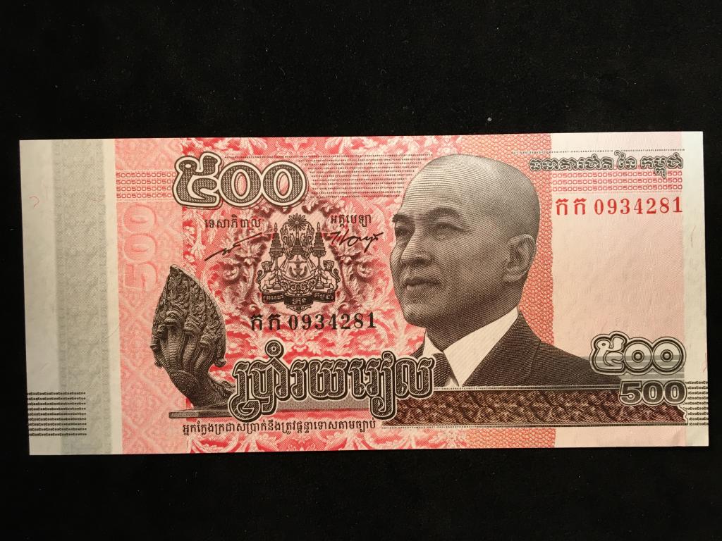 500 риелей 2014 год Камбоджия ПРЕСС UNC