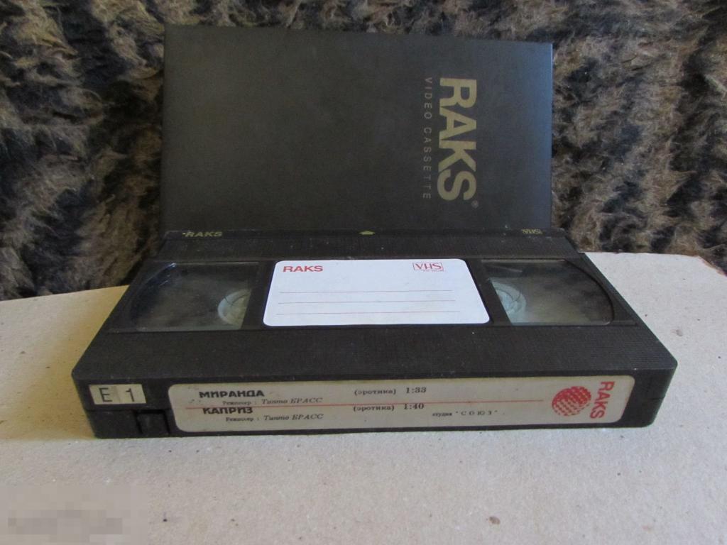 VHS "Миранда (1985) * Каприз  (1987)  Тинто Брасс 