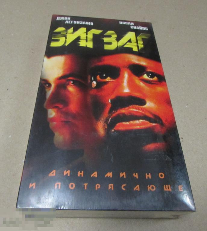 VHS "Зиг Заг " (2002)   новая, запечатана