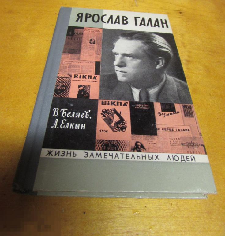 Книги Жзл Купить В Москве