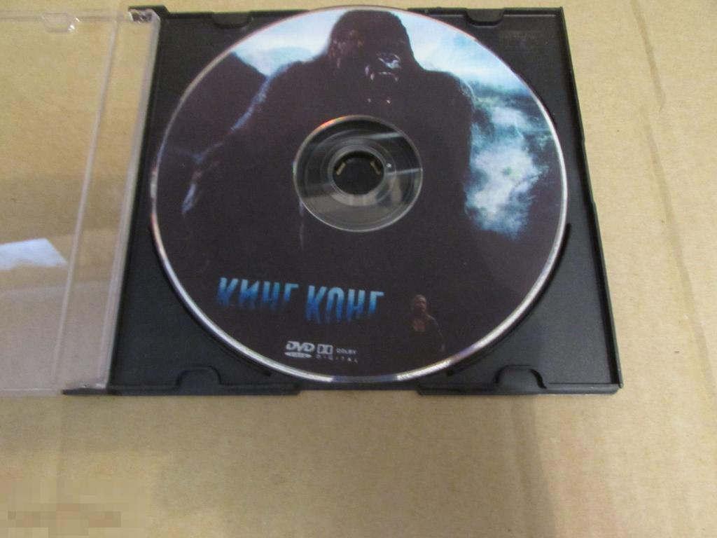 DVD   "Кинг Конг " King Kong, 2005  12+ 