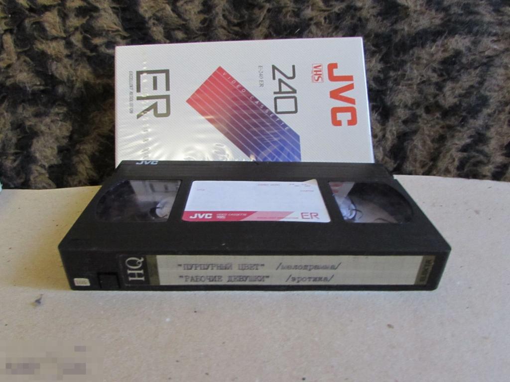 VHS "  Пурпурный цвет (1985)  *  Рабочие девушки " 