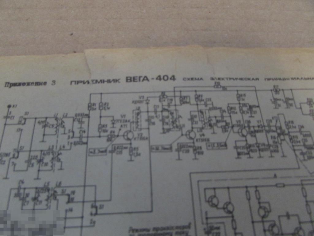 вега 326 схема принципиальная электрическая