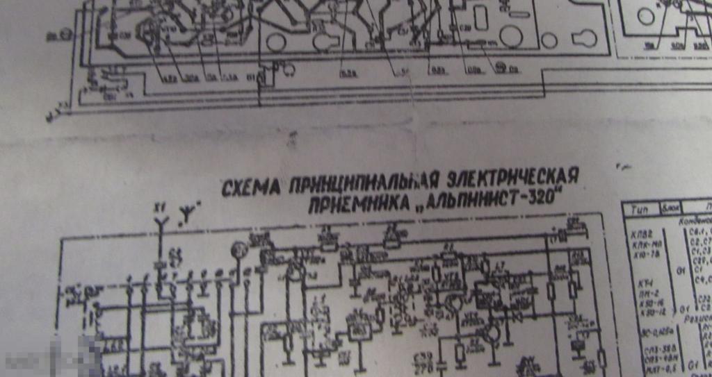 Схема приемника альпинист 418