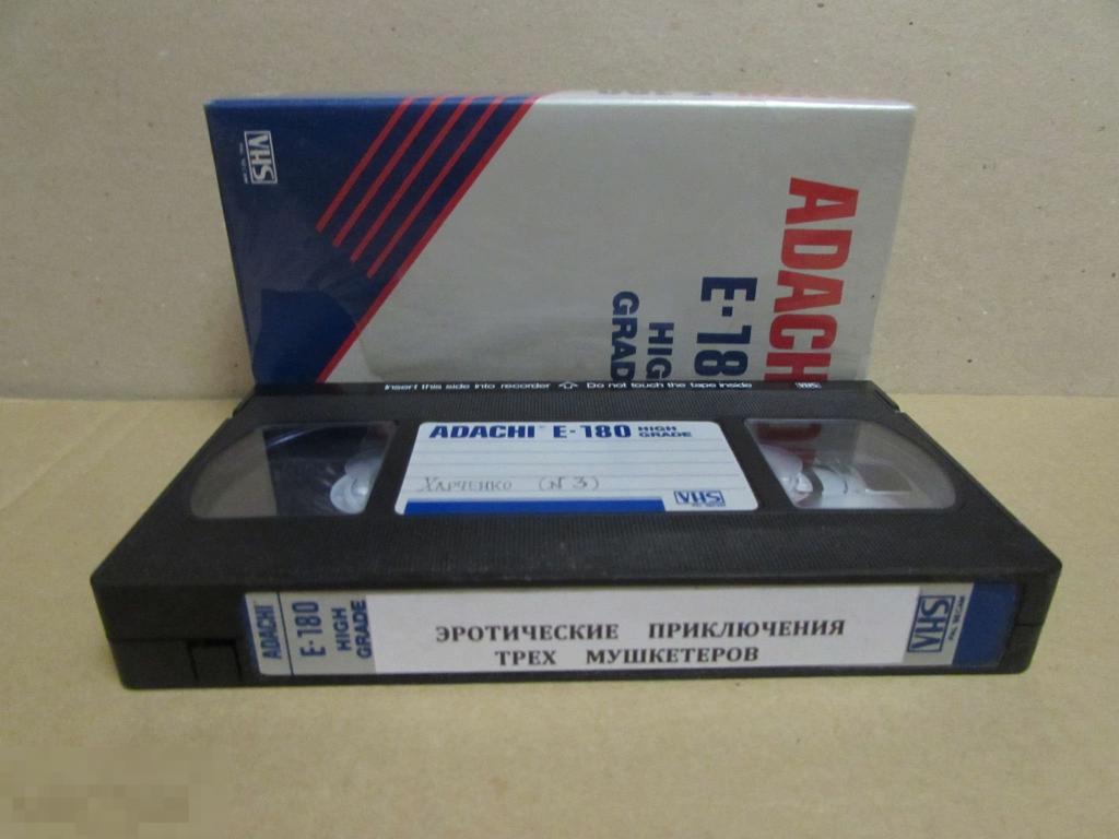 Эротические Приключения Трех Мушкетеров  (1992) 