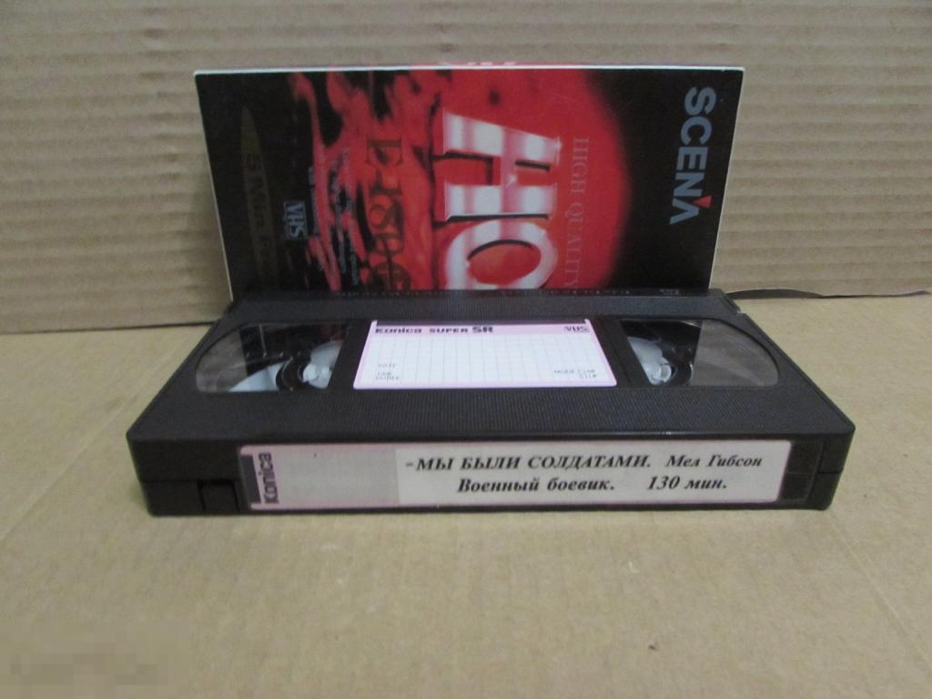 VHS   "Мы были солдатами We Were Soldiers, 2002  "    Мэл Гибсон 