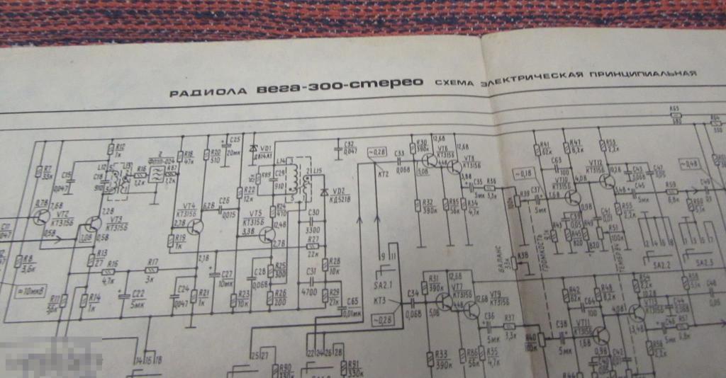 Схема электрическая радиолы "Вега 300 ст" 