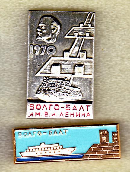 Череповец канал Волго-Балт Только нижний флот люкс