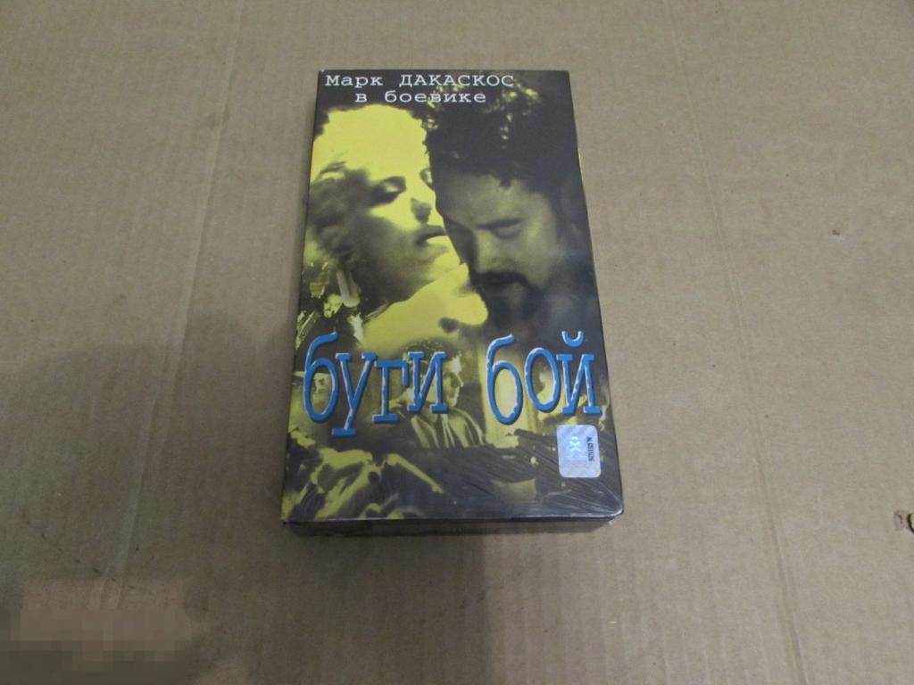VHS  "Буги бой "  Boogie Boy, 1998  18+   Марк Дакаскос 