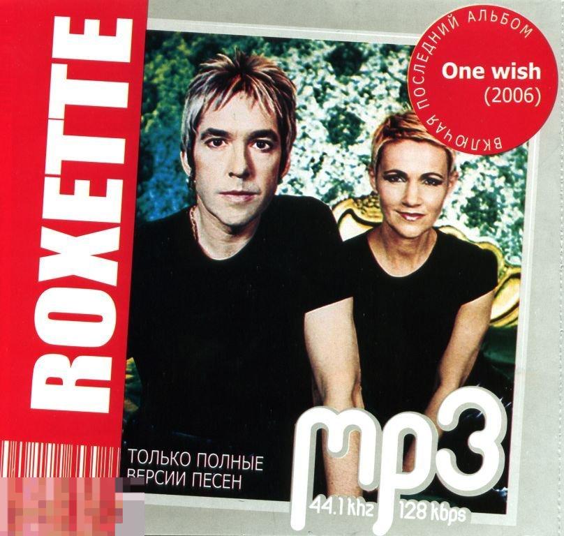 Roxette    МР3   jewel box  10 альбомов 