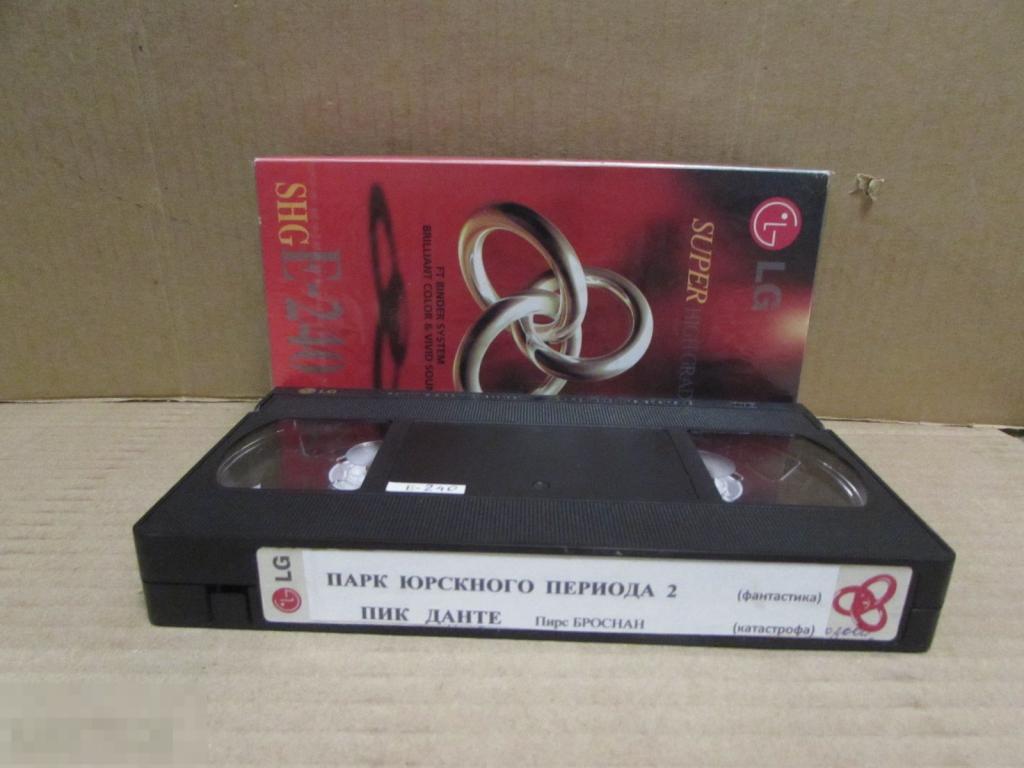 VHS  "Парк юрского периода: Затерянный мир   *  Пик Данте" 