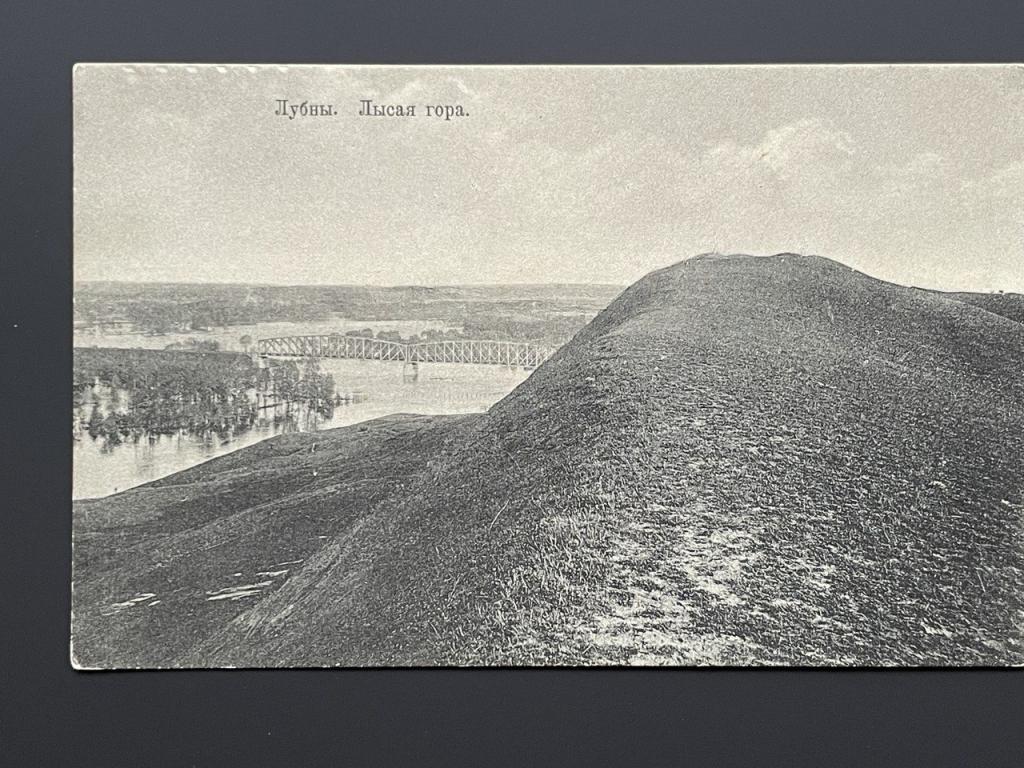 Полтавская губерния. Город Лубны