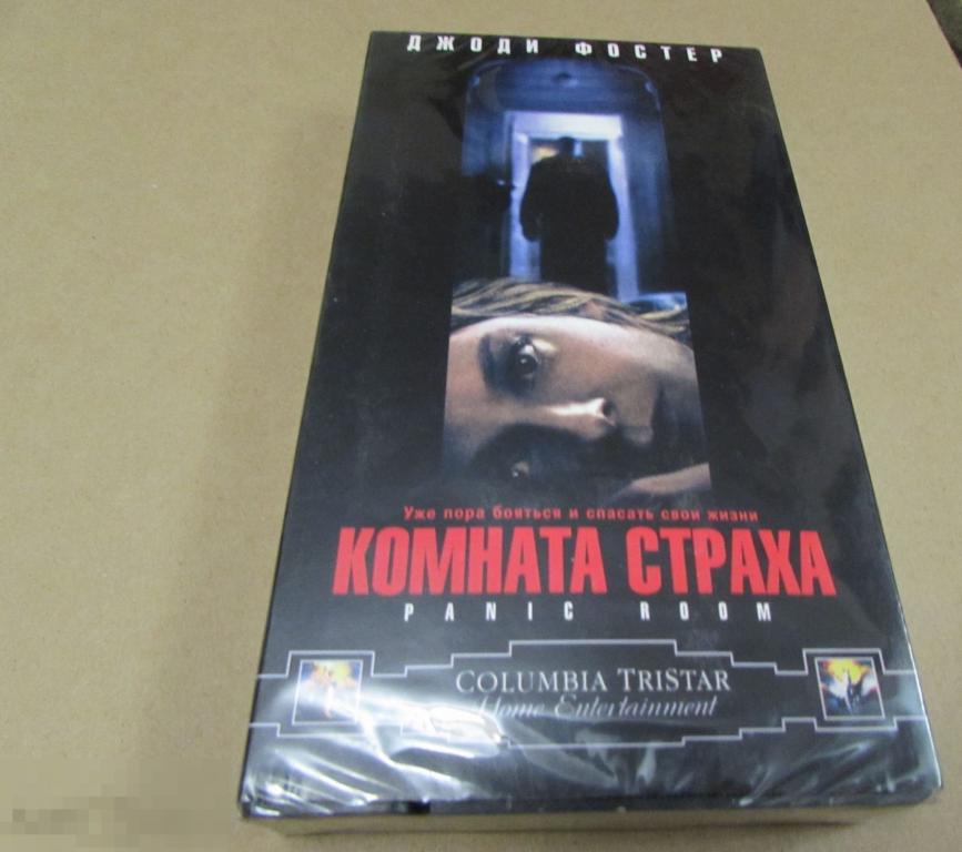 VHS "Комната Страха" (2002)  Джоди Фостер   новая , запечатана 