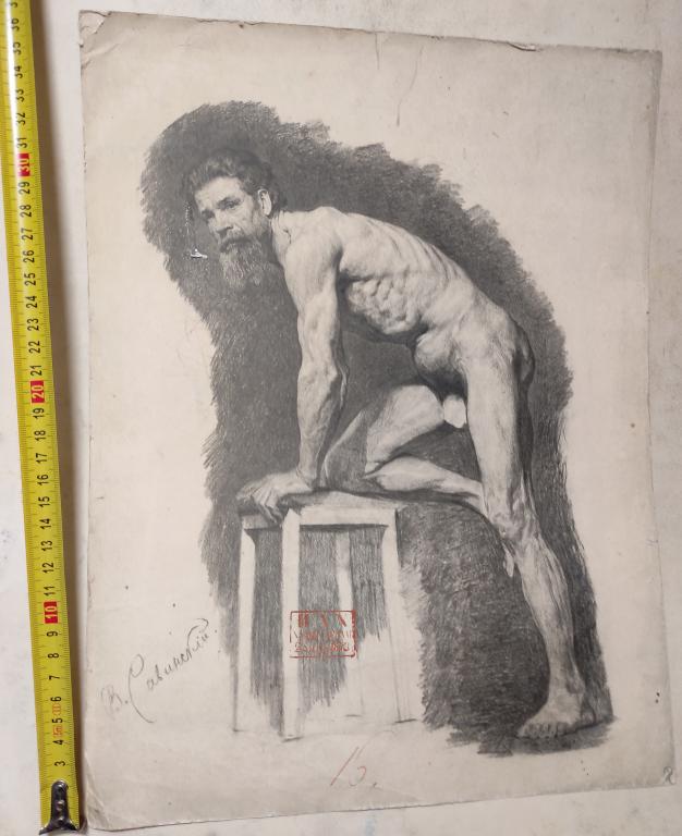 рисунок Обнаженный натурщик, Савинский,1879 год, репринт
