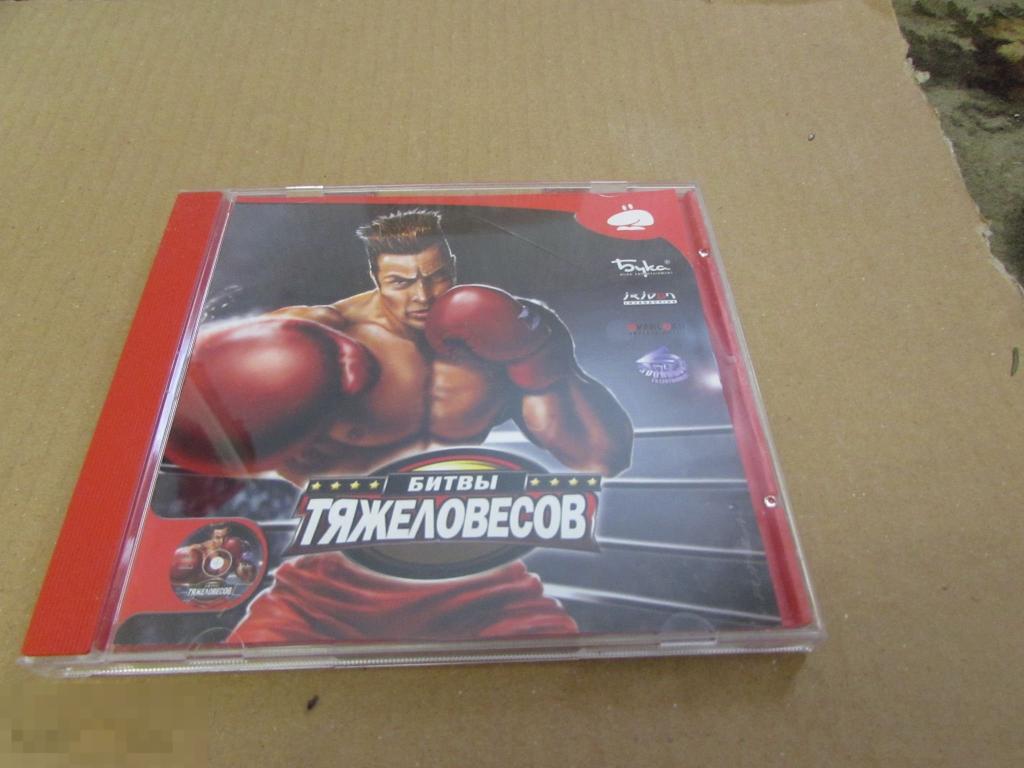 Игра для РС " Битвы тяжеловесов" 