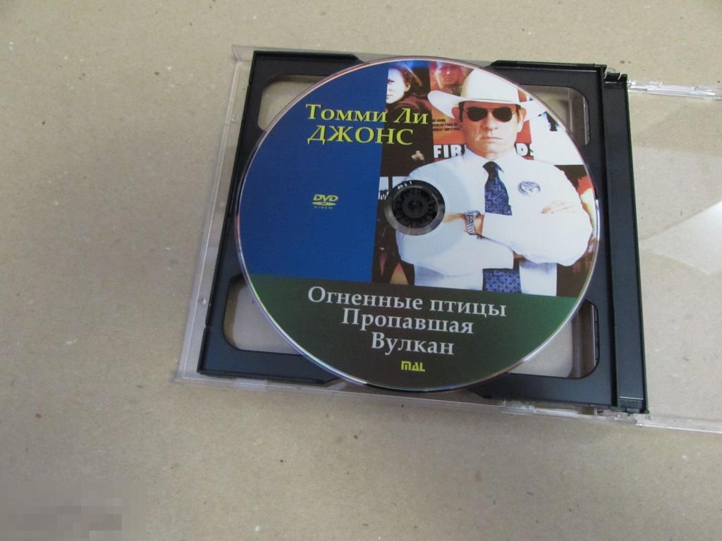 DVD "Томми Ли Джонс" (Пропавшая, Вулкан, Огненные птицы) 