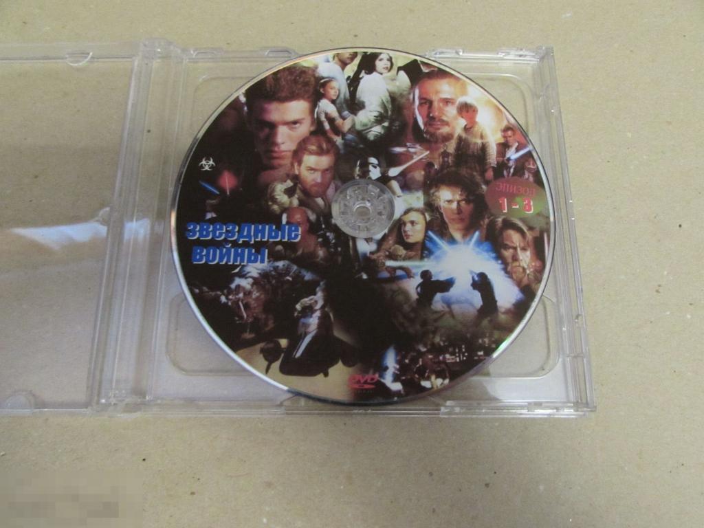 DVD " Звездные войны"  части 1 - 6 
