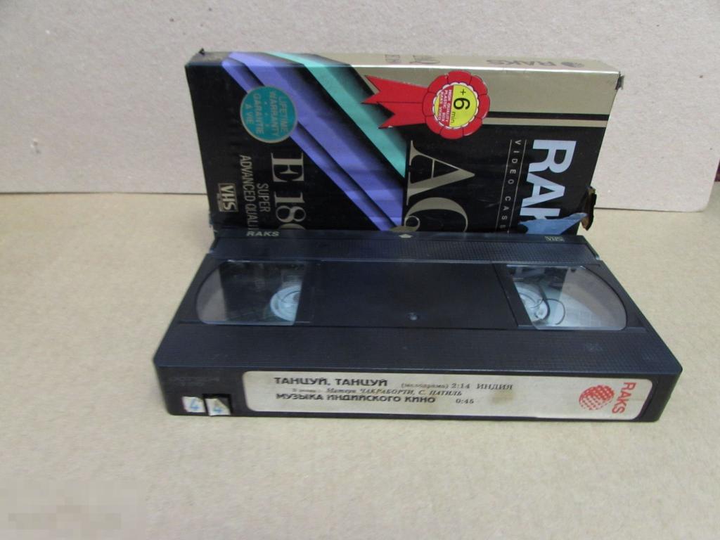 VHS "Танцуй, танцуй "  Dance, Dance, 1987     Индия 