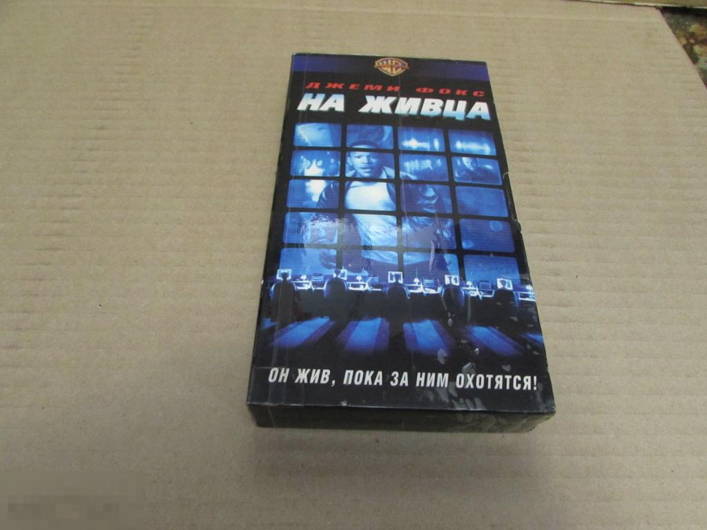 VHS  "На живца "   Bait, 2000  16+ 