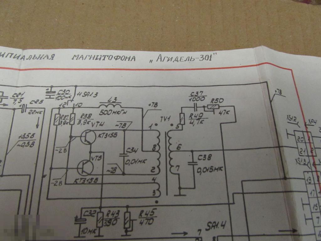 Агидель 301 схема