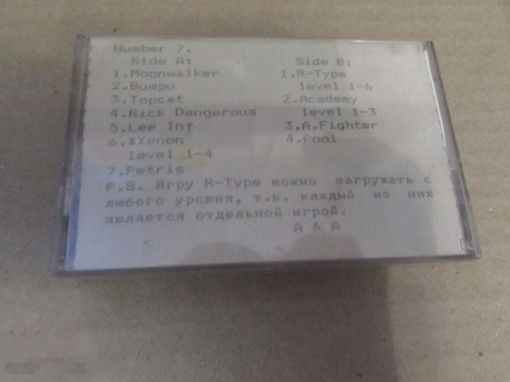 Сборник игр для ZX-Spectrum 