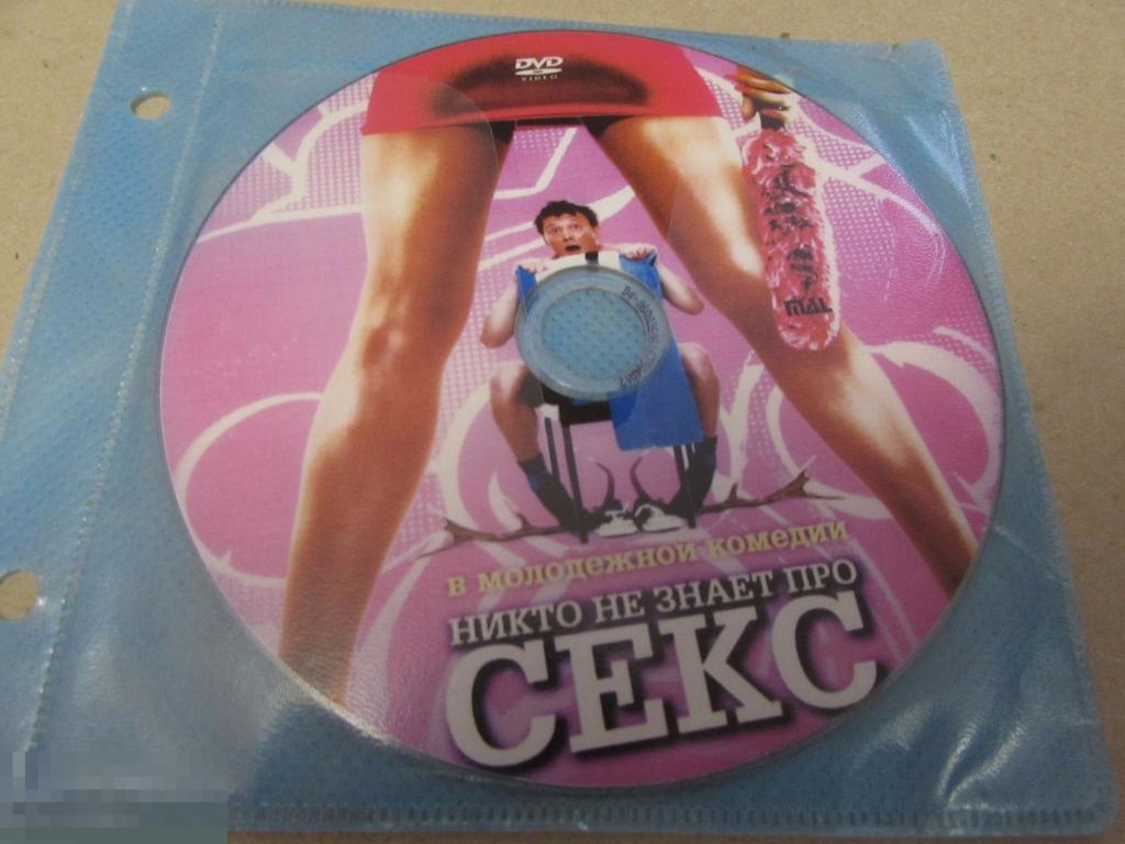 DVD "Никто не знает про секс"  ( без коробки) 