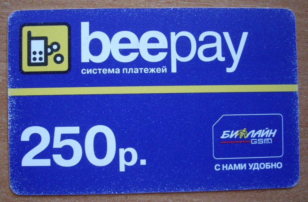 Карта экспресс оплаты