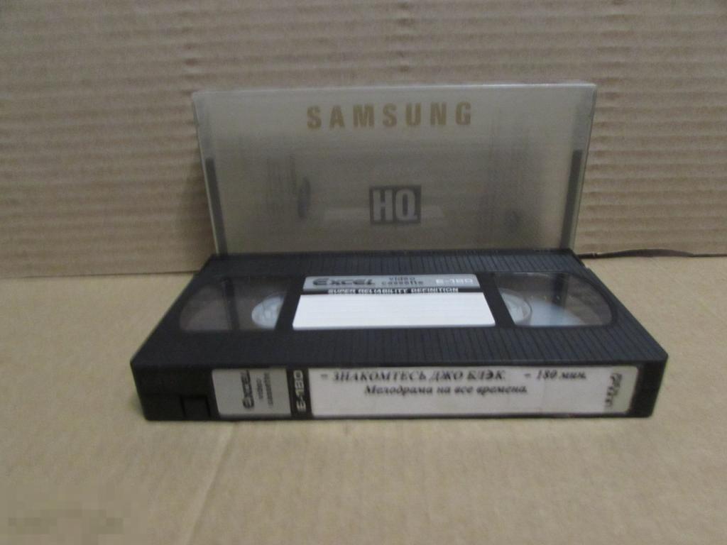 VHS  "Знакомьтесь, Джо Блэк "  Meet Joe Black, 1998  Брэд Питт 