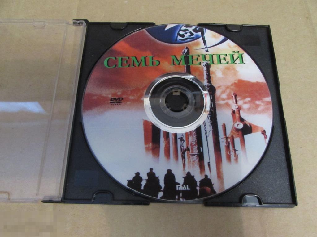 DVD "Семь мечей"    Qi jian, 2005  16+ 